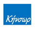 ΚΗΝΣΩΡ Α.Ε.